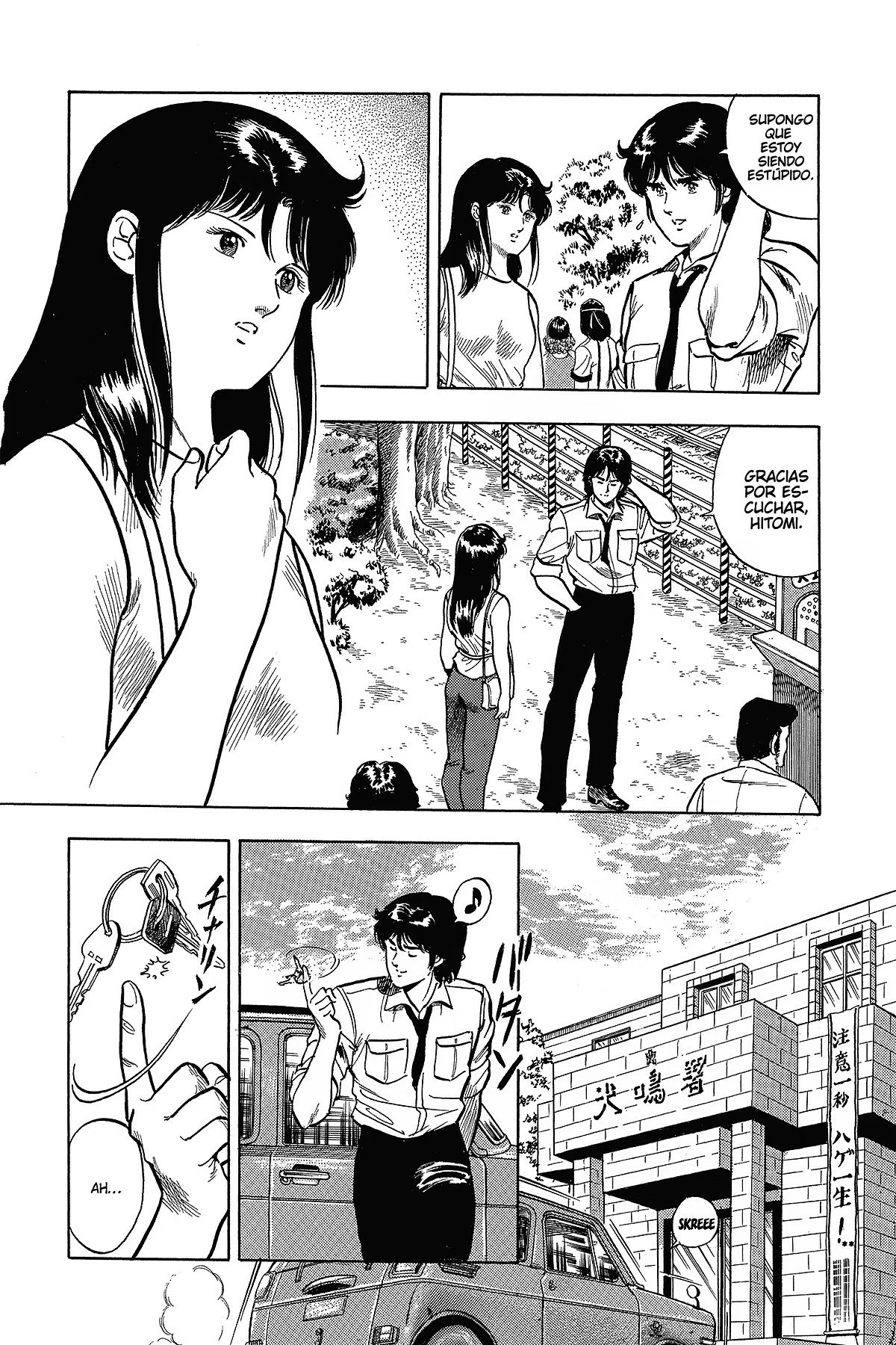 Read Cat's Eye ES Manga Online