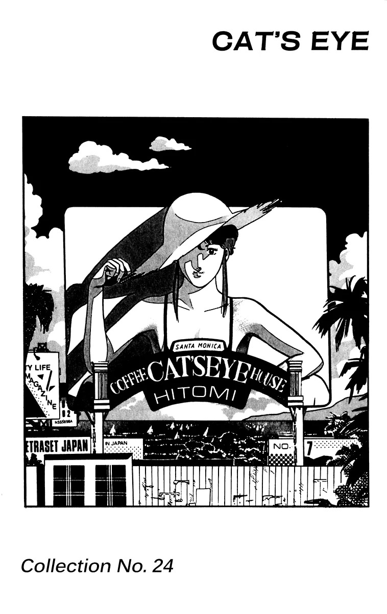 Read Cat's Eye ES Manga Online