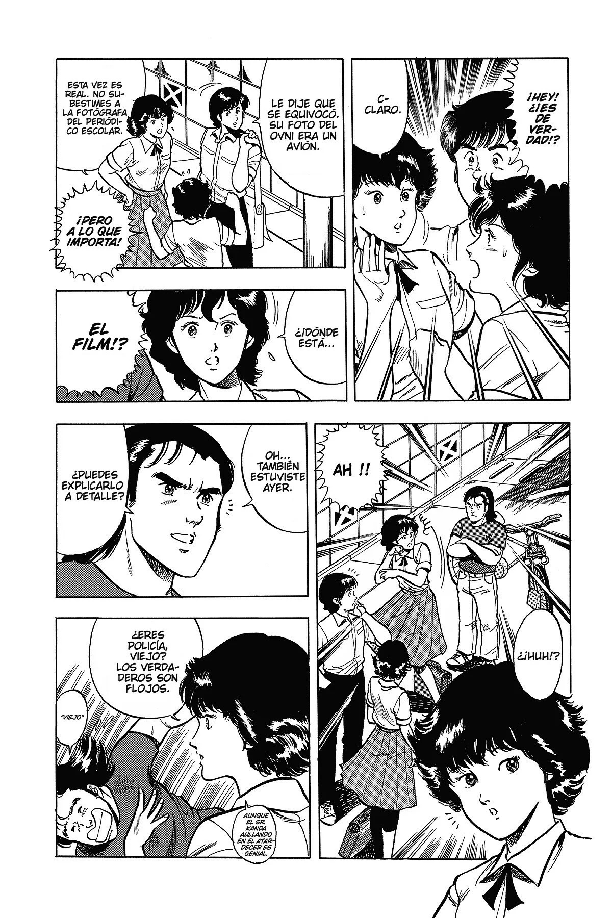 Read Cat's Eye ES Manga Online