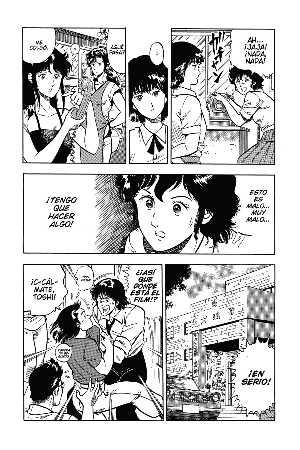 Read Cat's Eye ES Manga Online