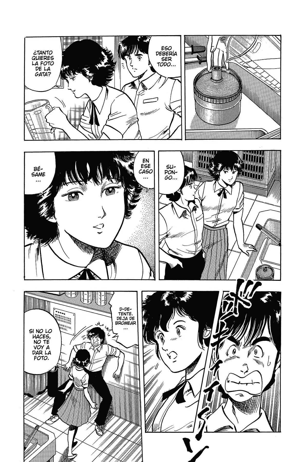 Read Cat's Eye ES Manga Online