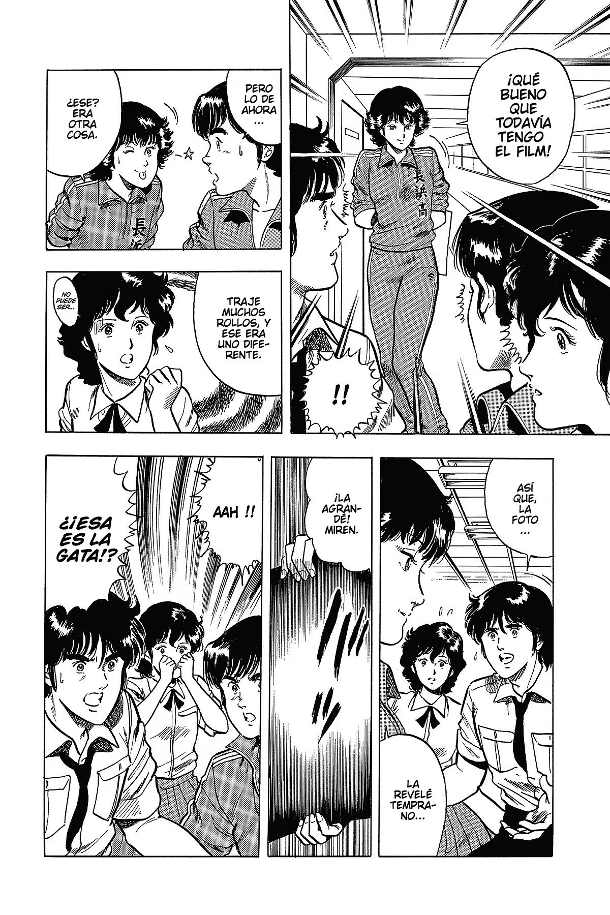 Read Cat's Eye ES Manga Online