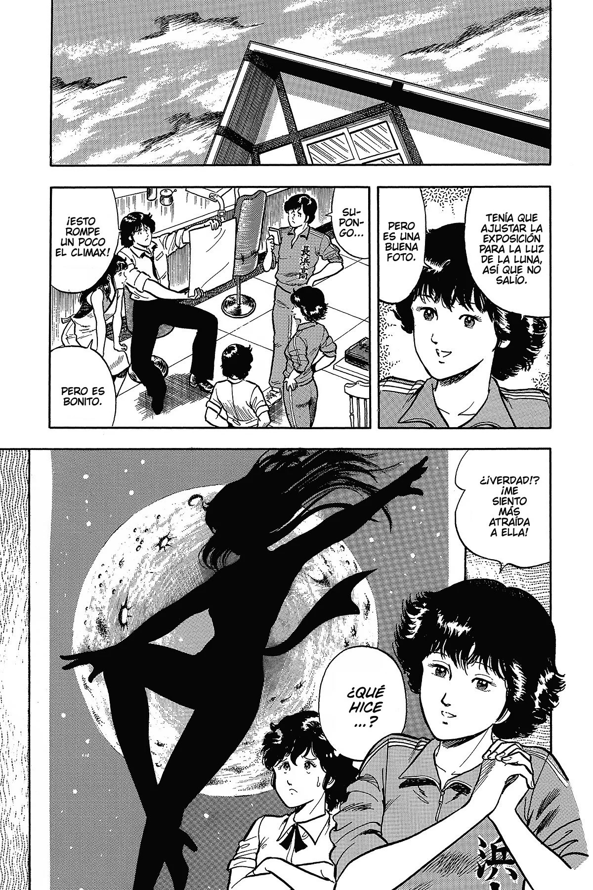 Read Cat's Eye ES Manga Online