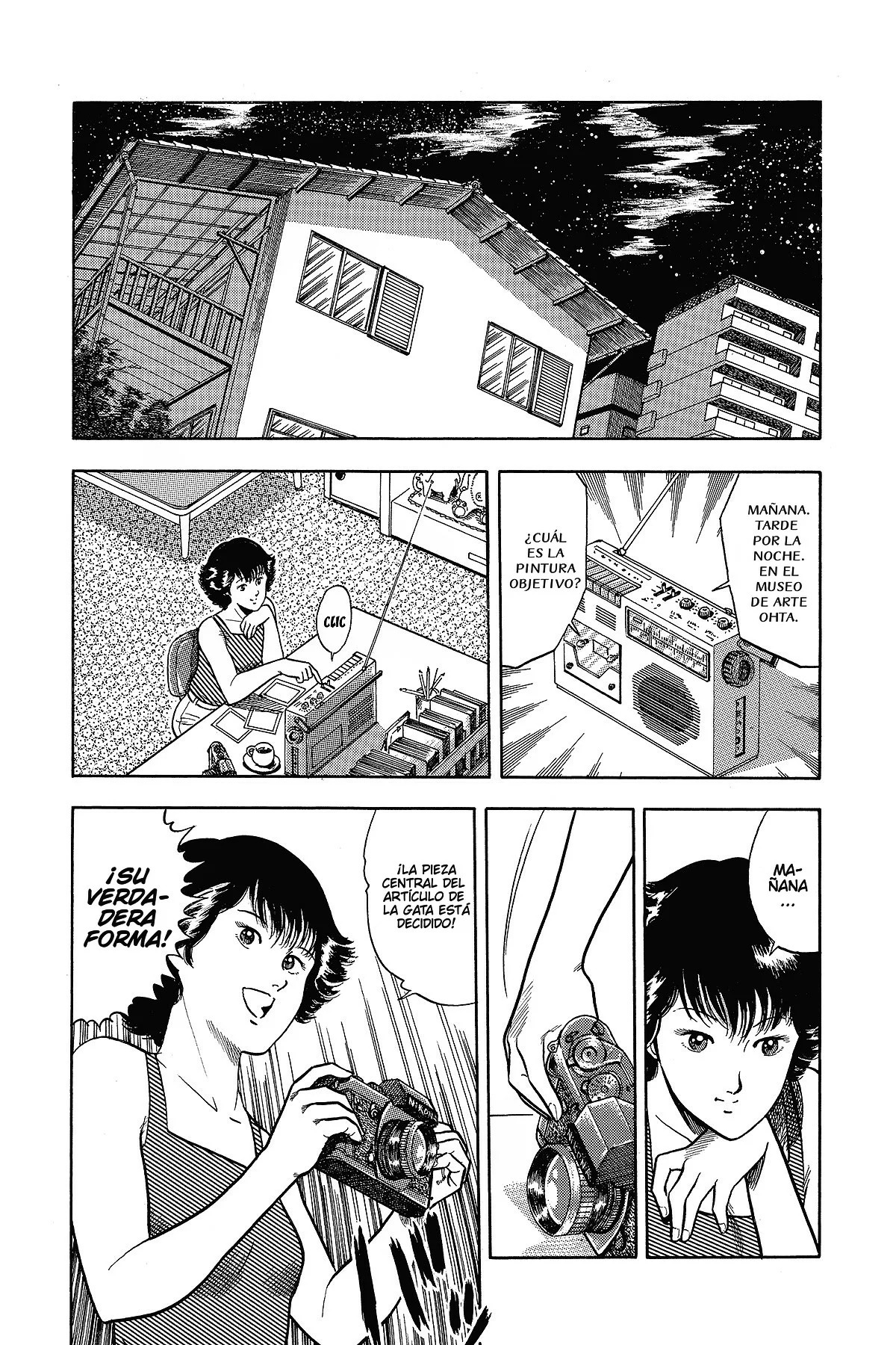 Read Cat's Eye ES Manga Online