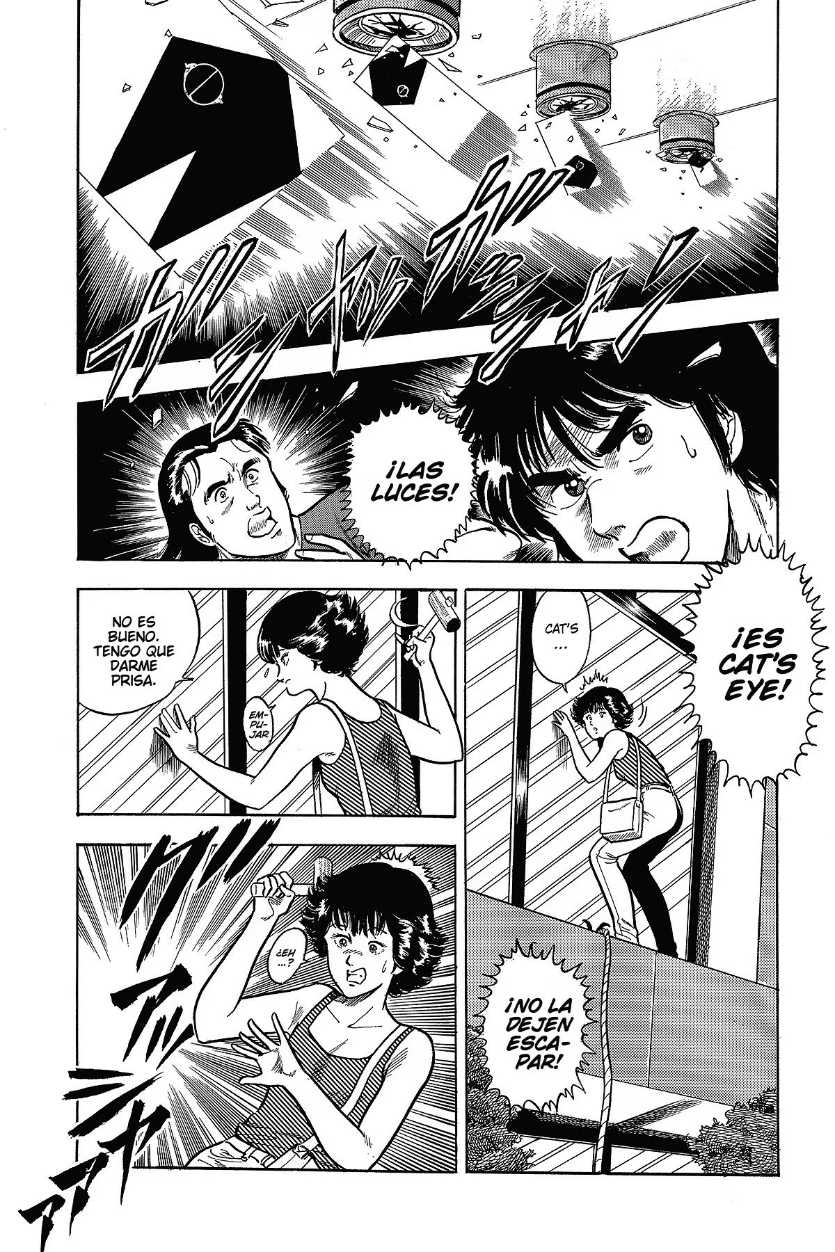 Read Cat's Eye ES Manga Online
