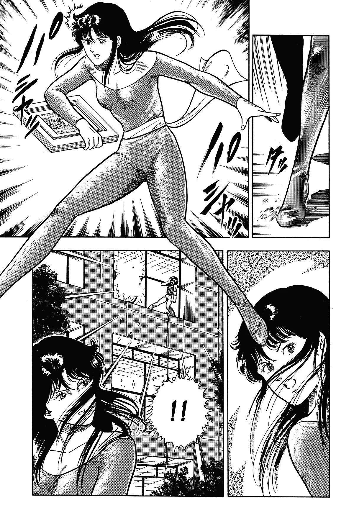 Read Cat's Eye ES Manga Online