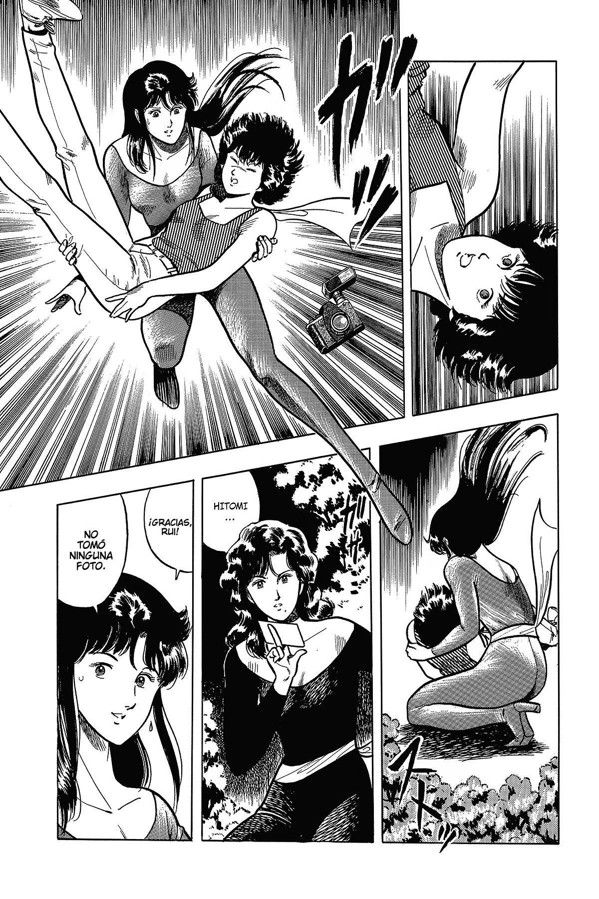 Read Cat's Eye ES Manga Online