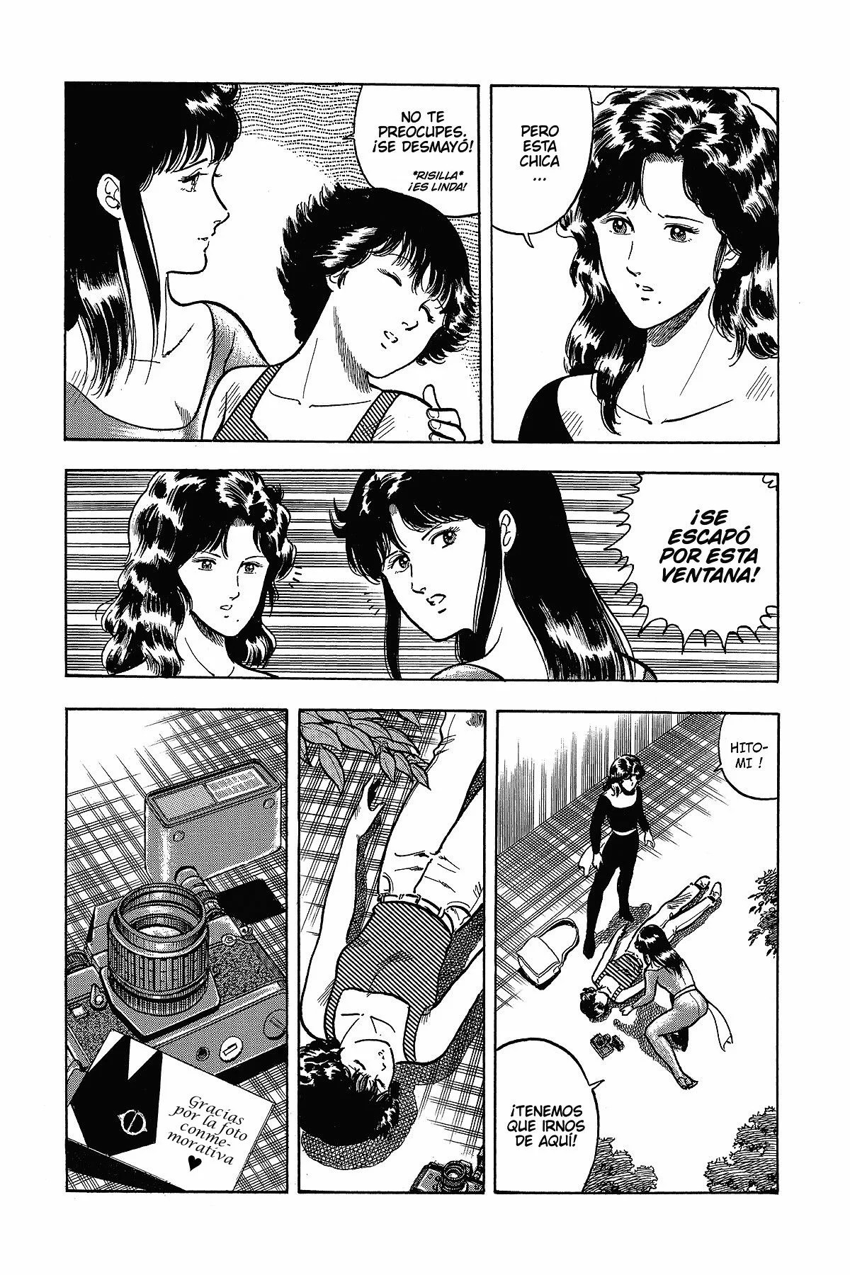 Read Cat's Eye ES Manga Online