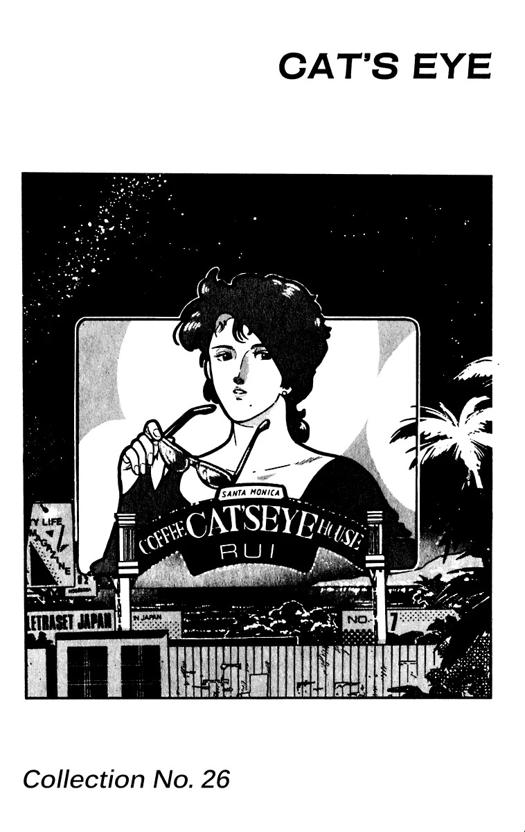 Read Cat's Eye ES Manga Online