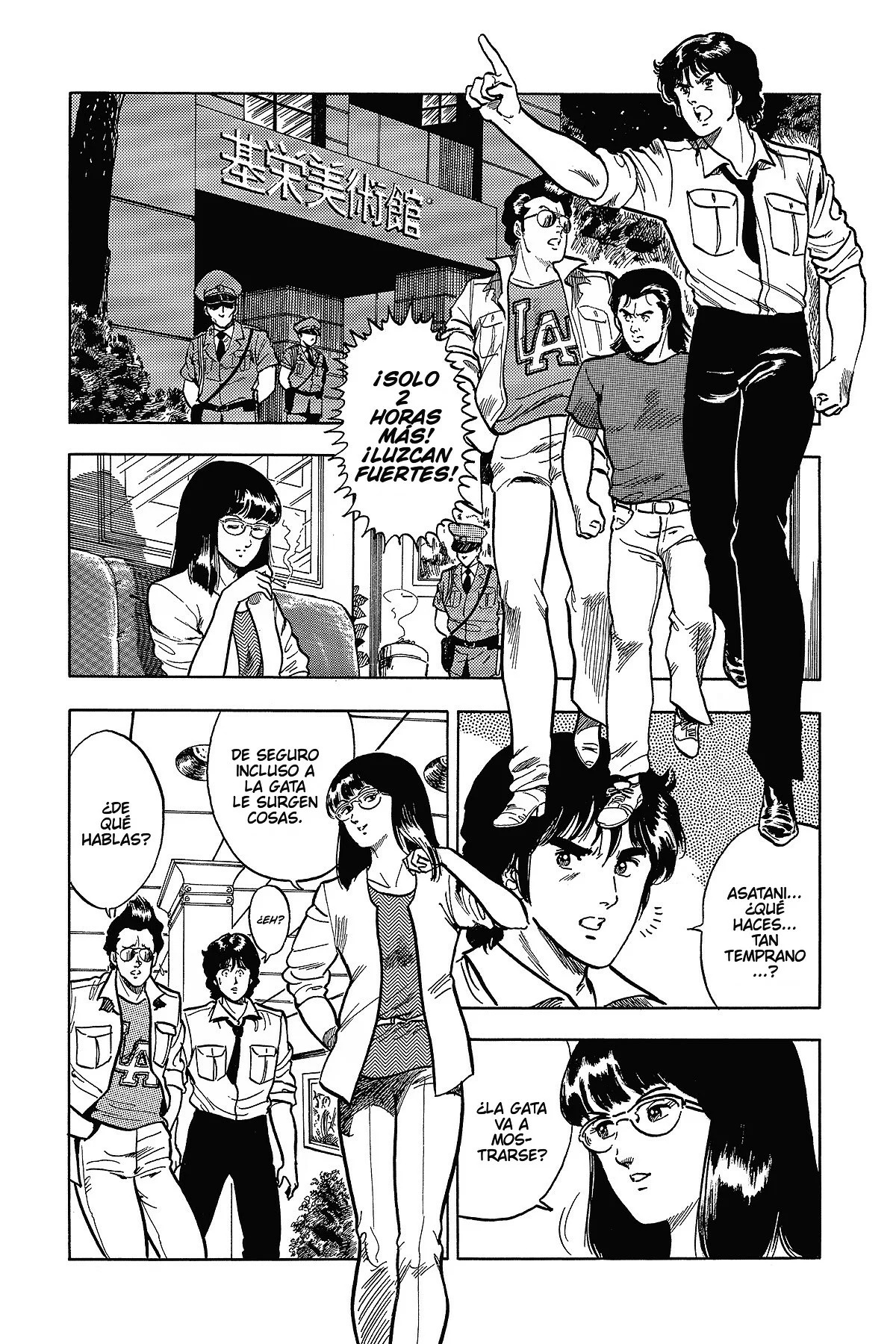 Read Cat's Eye ES Manga Online