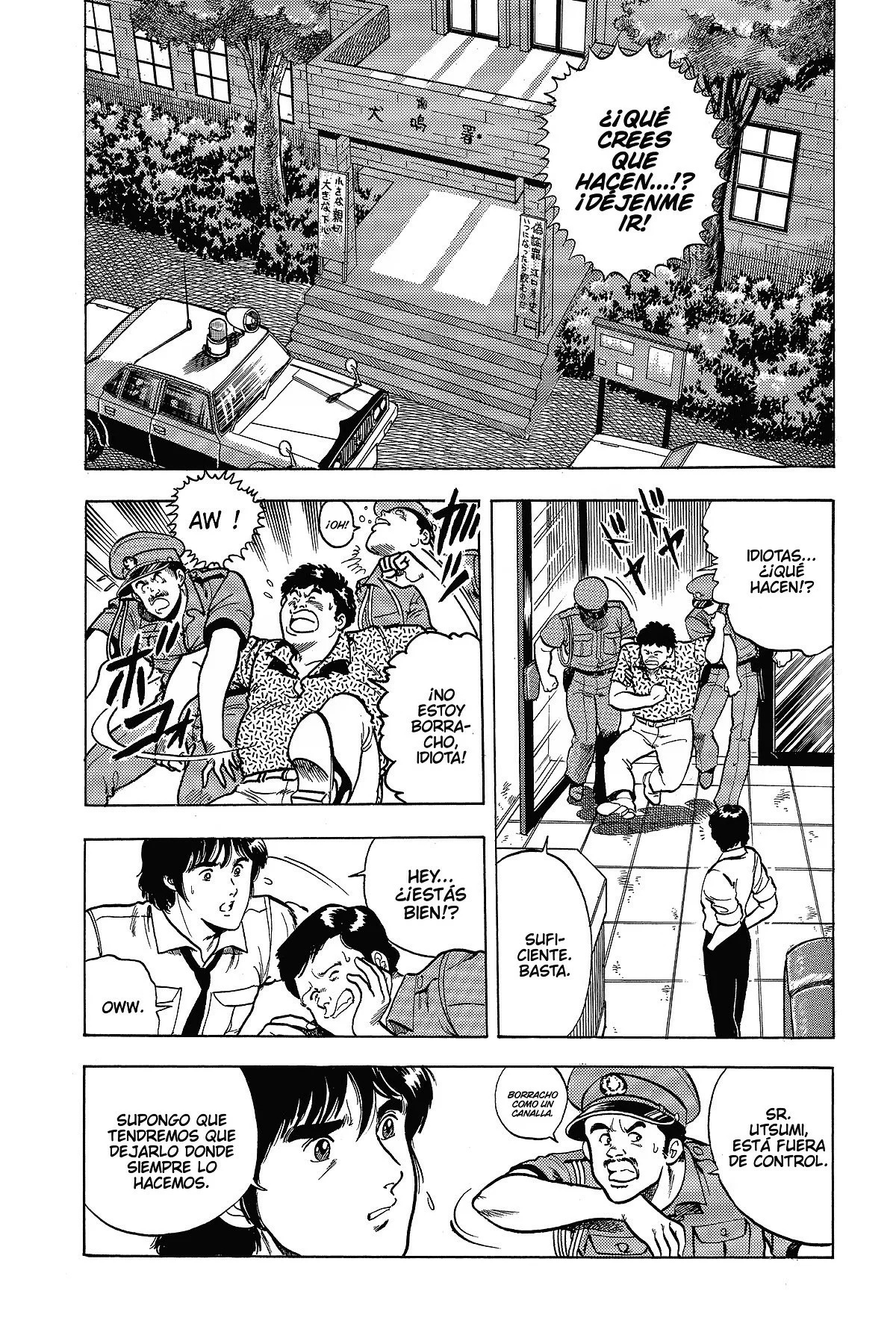 Read Cat's Eye ES Manga Online