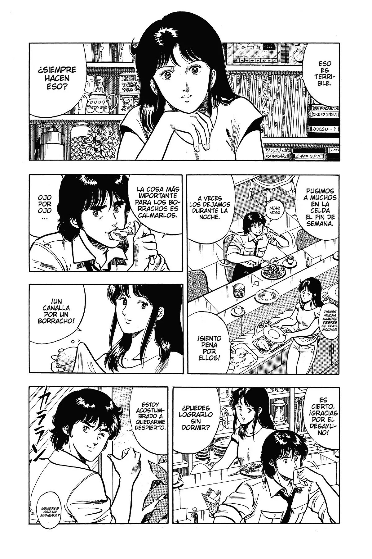 Read Cat's Eye ES Manga Online