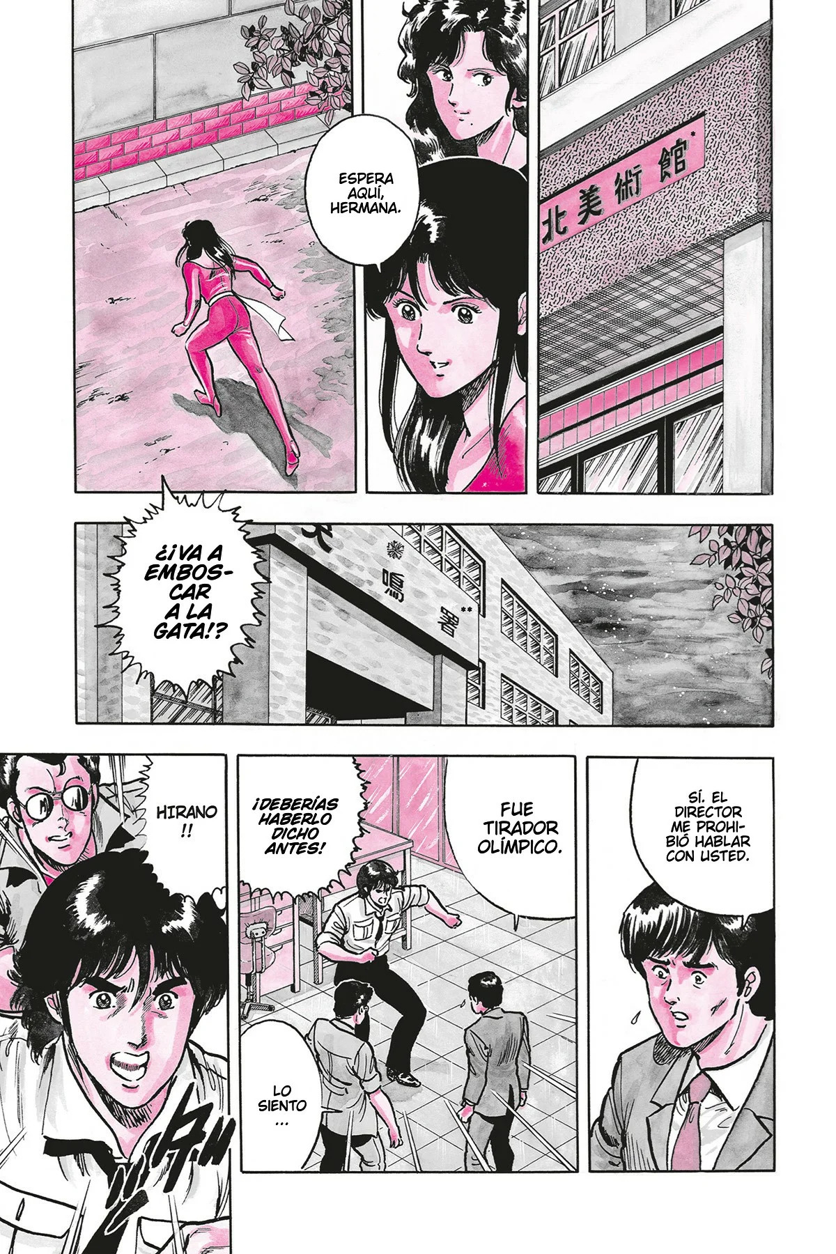 Read Cat's Eye ES Manga Online