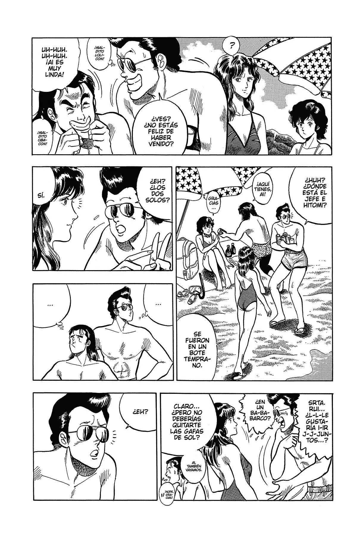 Read Cat's Eye ES Manga Online