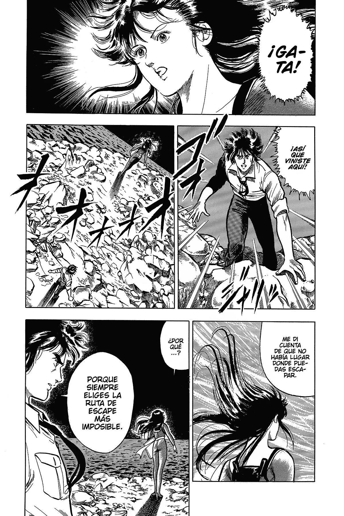 Read Cat's Eye ES Manga Online