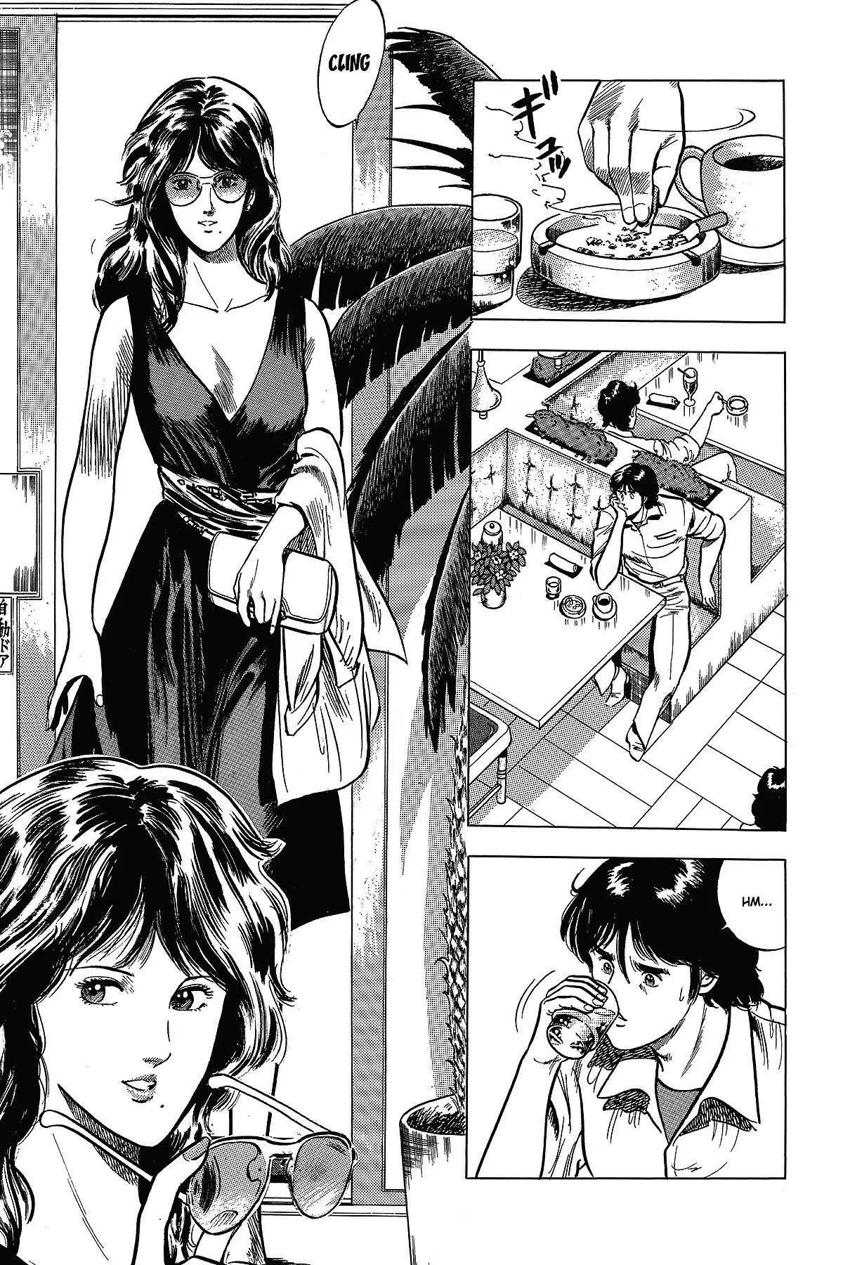 Read Cat's Eye ES Manga Online