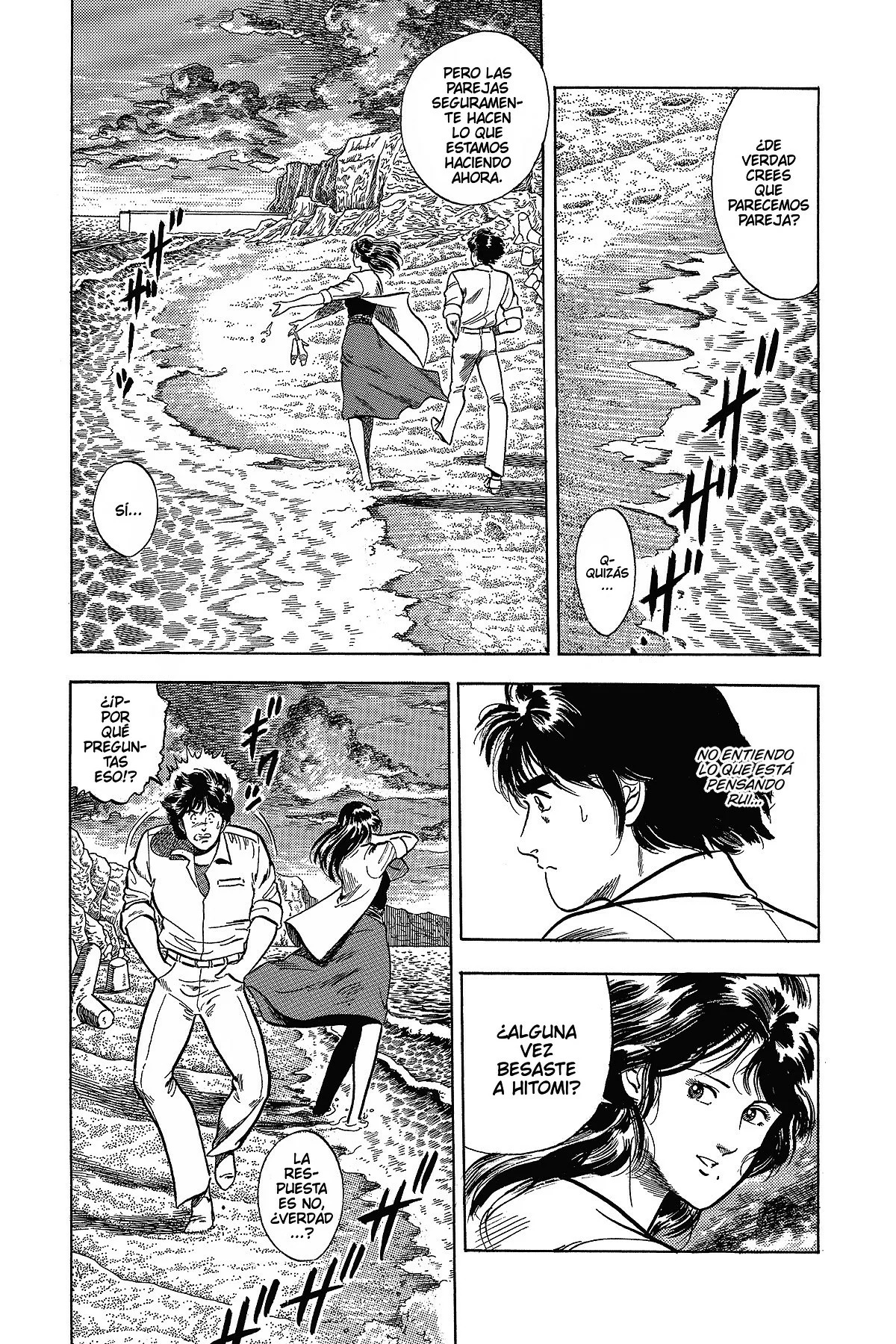 Read Cat's Eye ES Manga Online