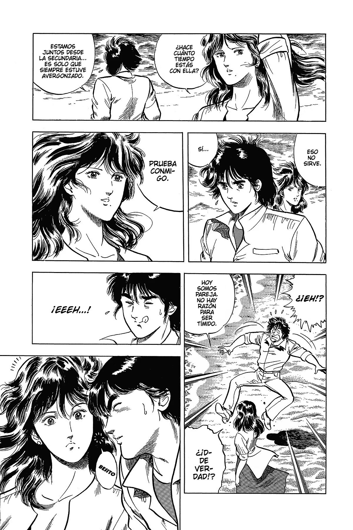 Read Cat's Eye ES Manga Online