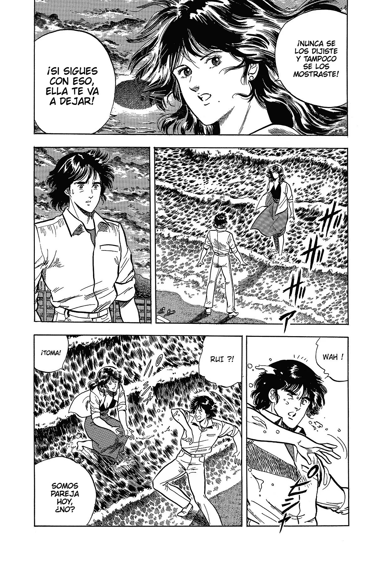 Read Cat's Eye ES Manga Online