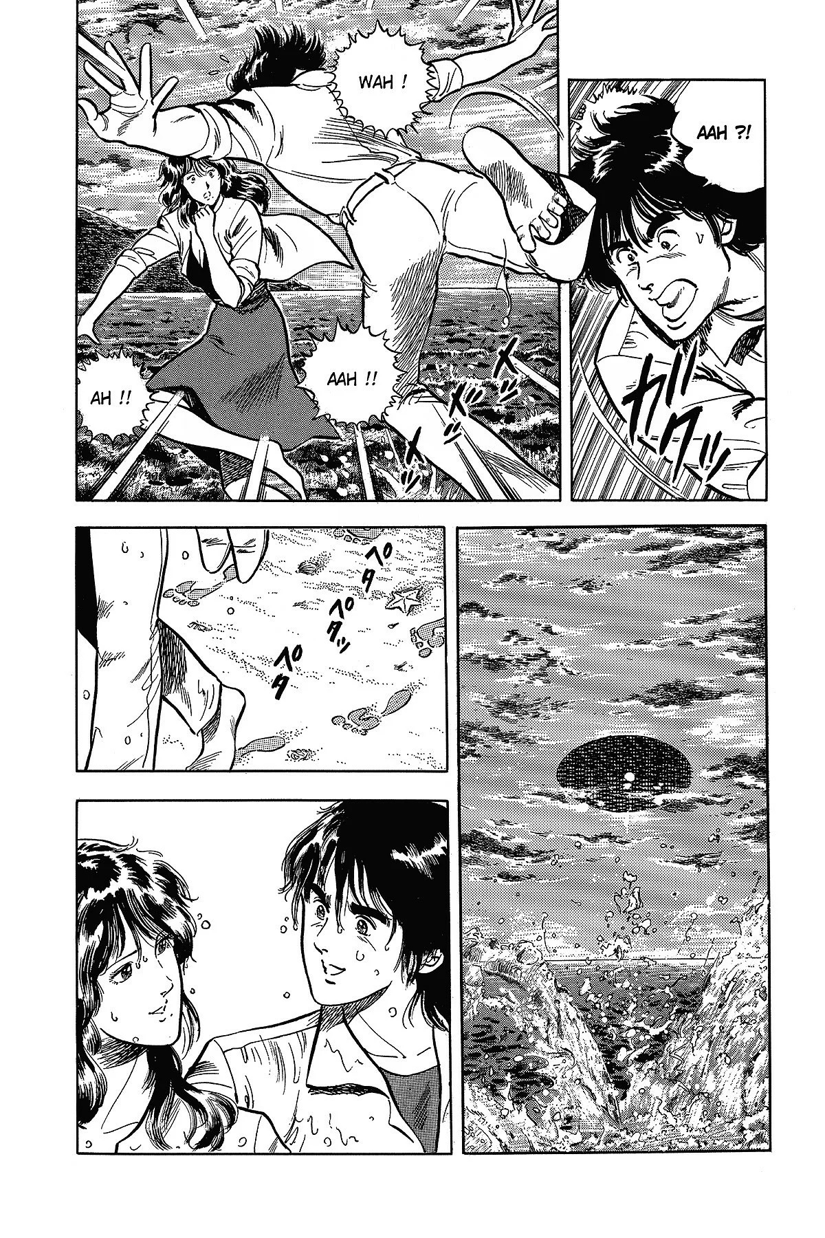 Read Cat's Eye ES Manga Online