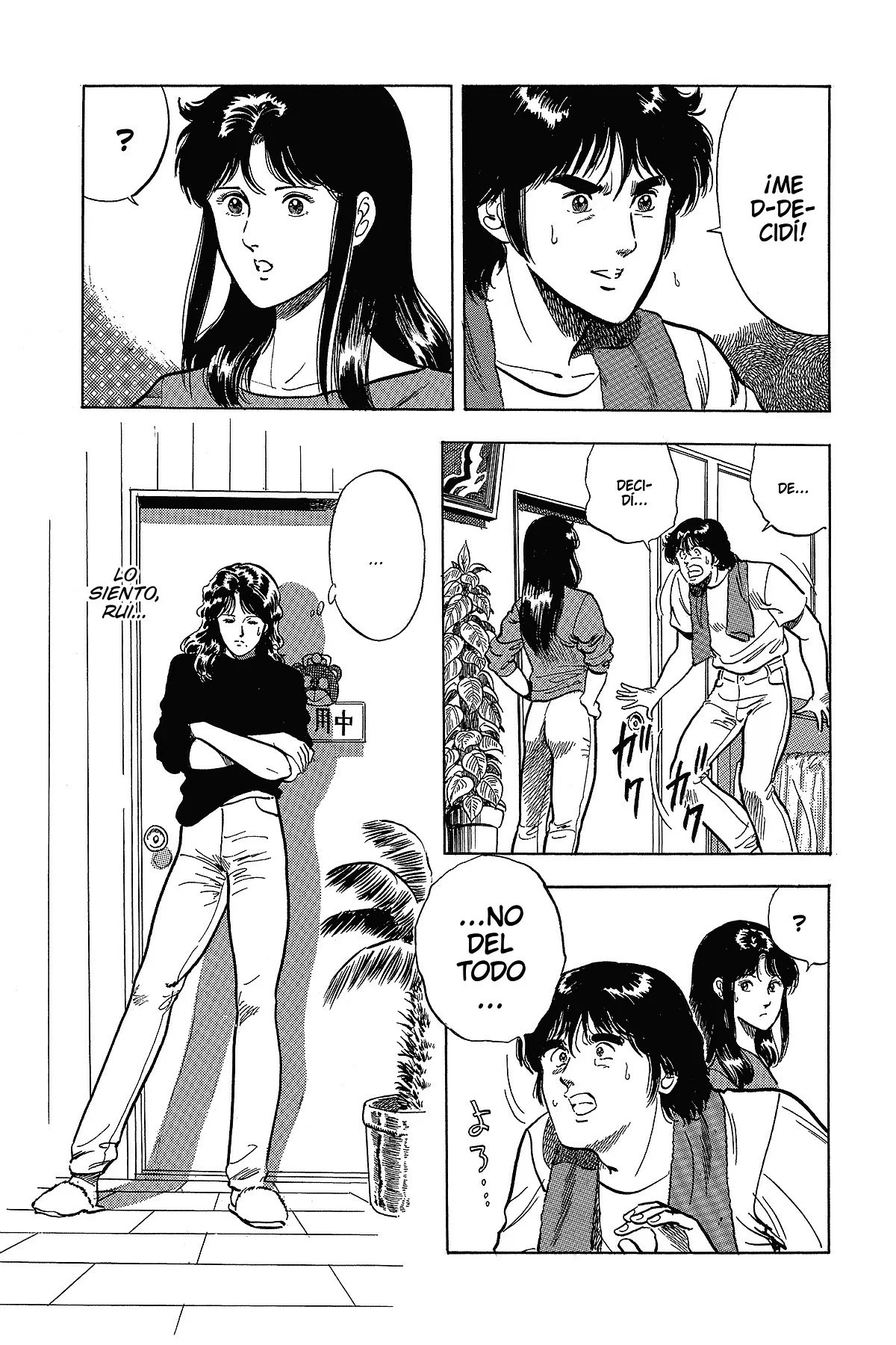 Read Cat's Eye ES Manga Online