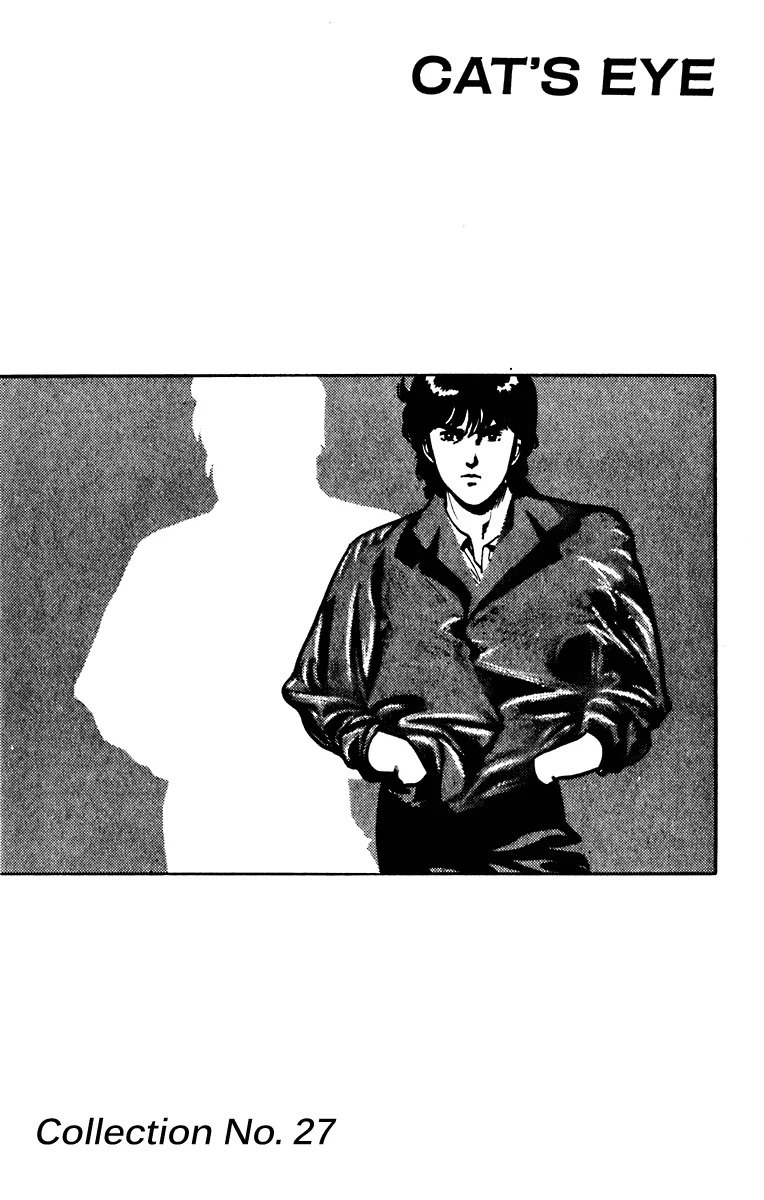 Read Cat's Eye ES Manga Online