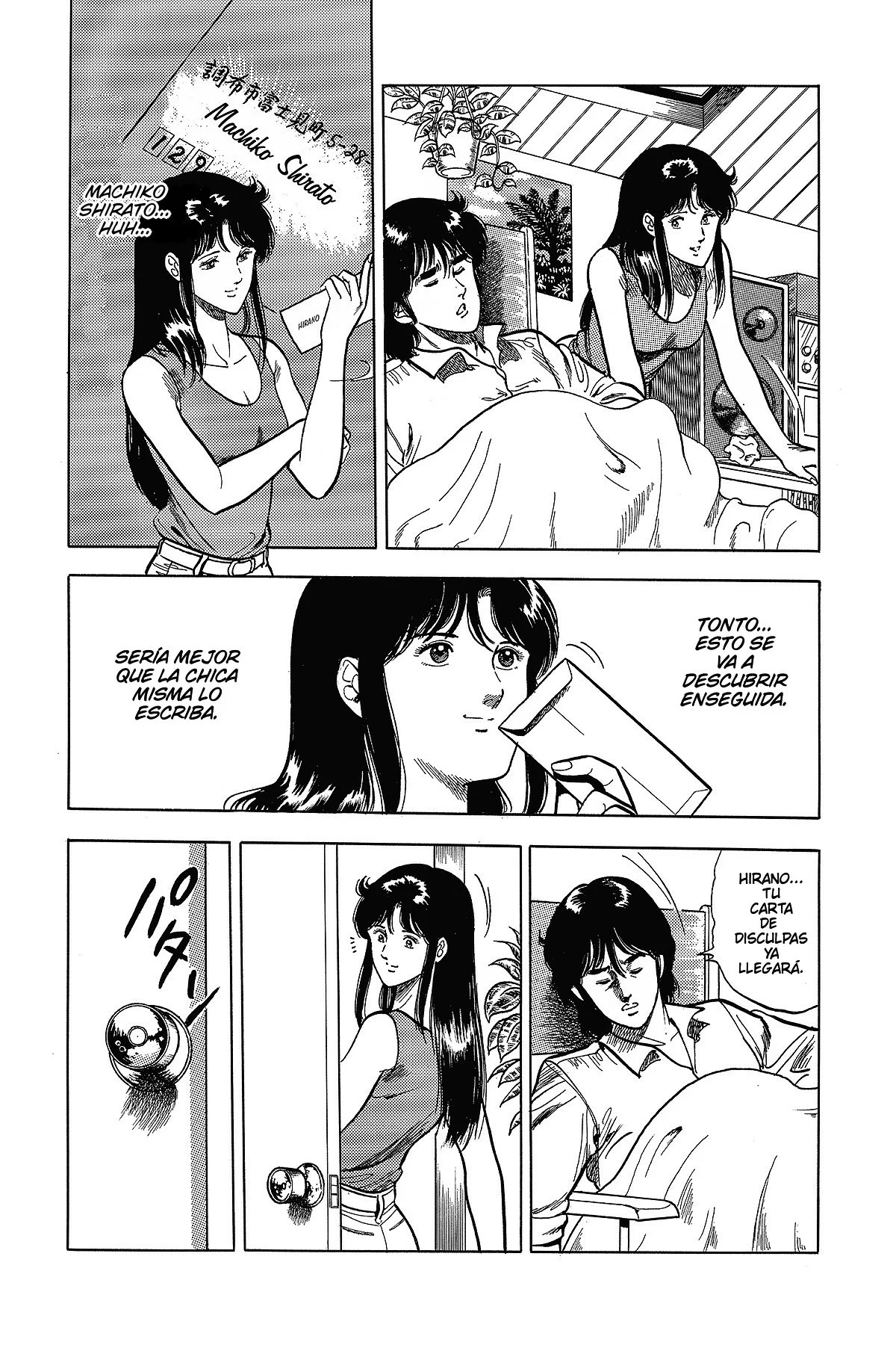 Read Cat's Eye ES Manga Online