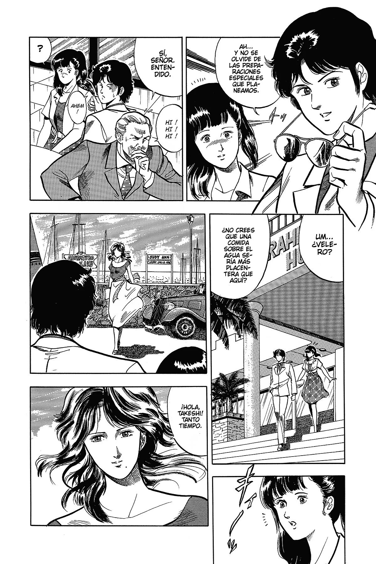 Read Cat's Eye ES Manga Online