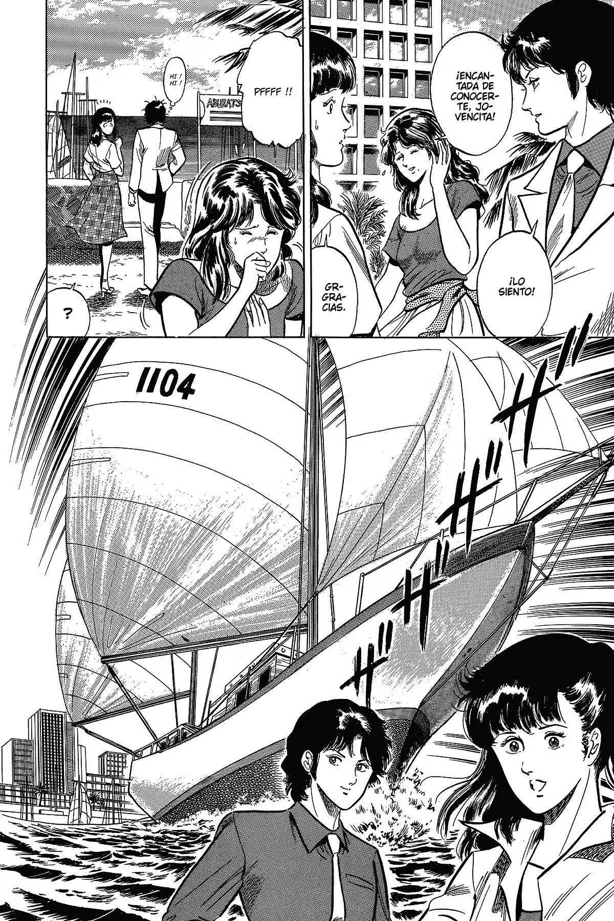 Read Cat's Eye ES Manga Online