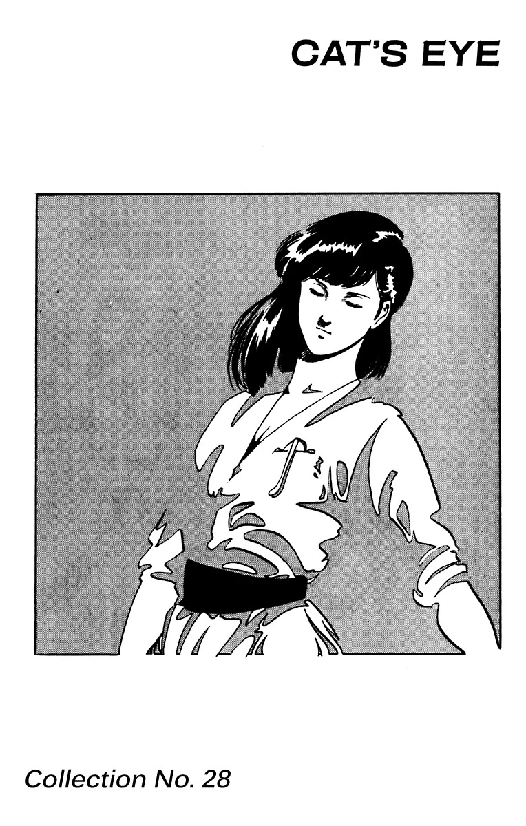 Read Cat's Eye ES Manga Online