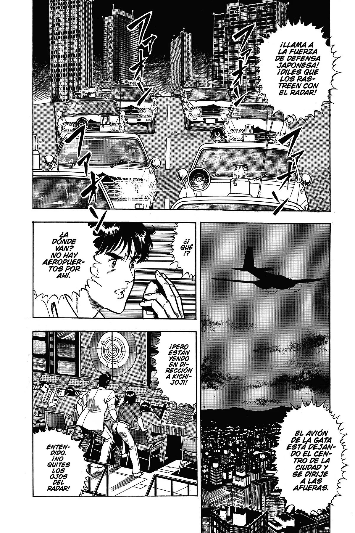 Read Cat's Eye ES Manga Online