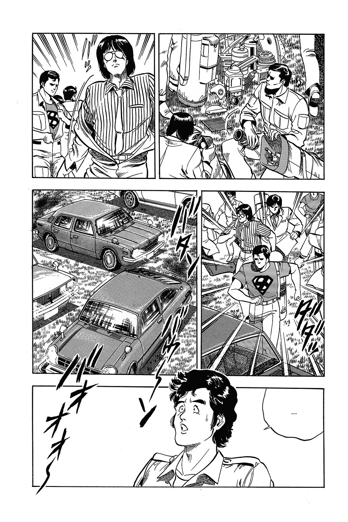 Read Cat's Eye ES Manga Online