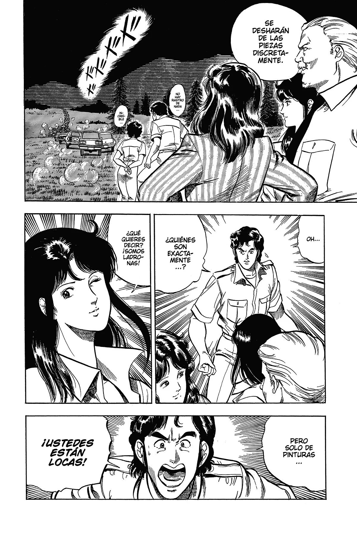 Read Cat's Eye ES Manga Online