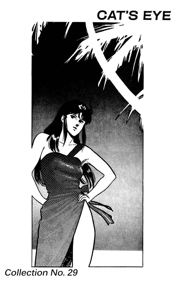 Read Cat's Eye ES Manga Online