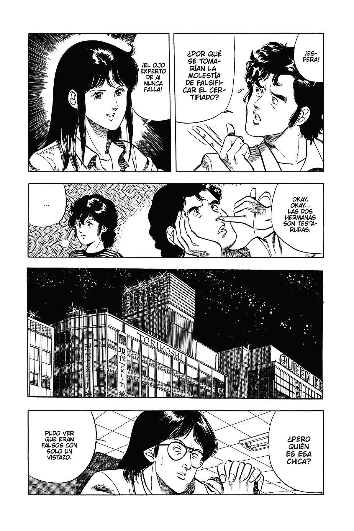 Read Cat's Eye ES Manga Online