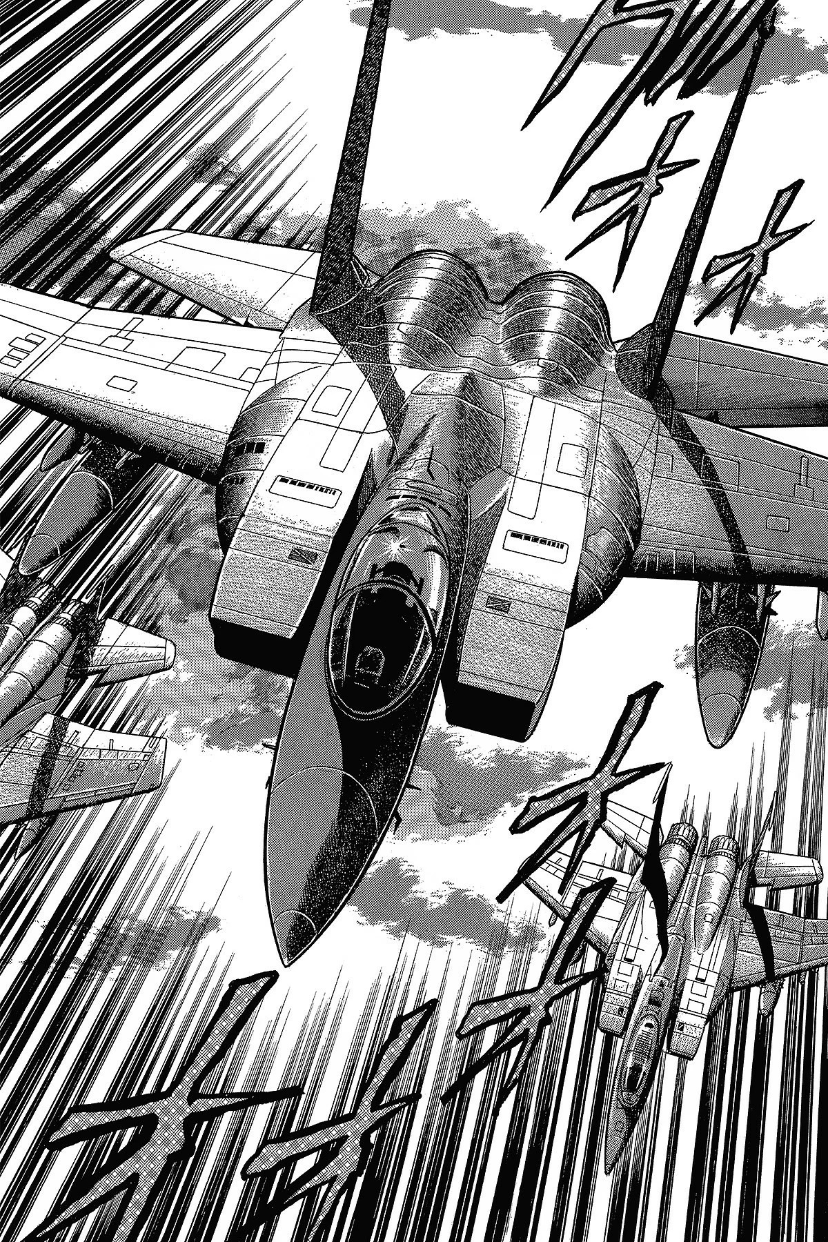 Read Cat's Eye ES Manga Online