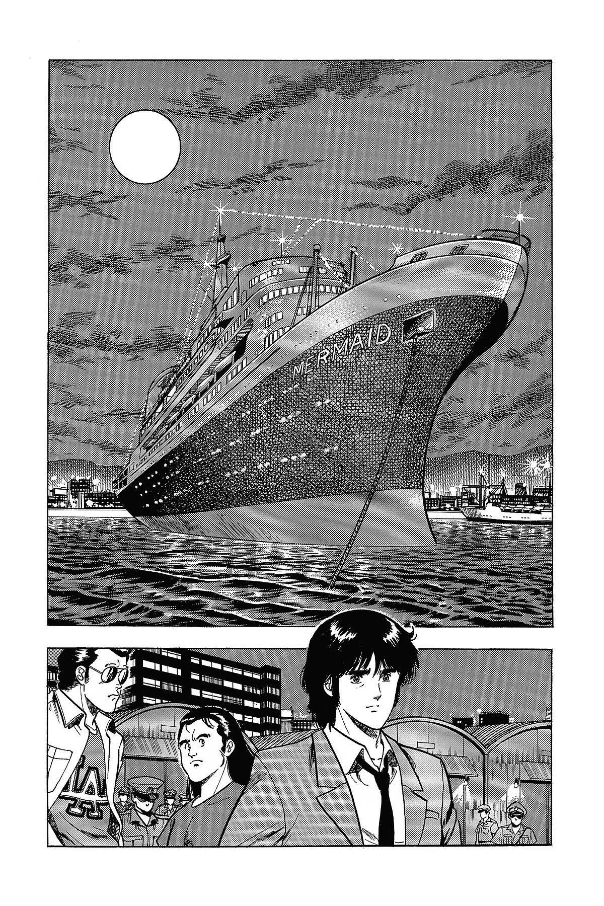 Read Cat's Eye ES Manga Online