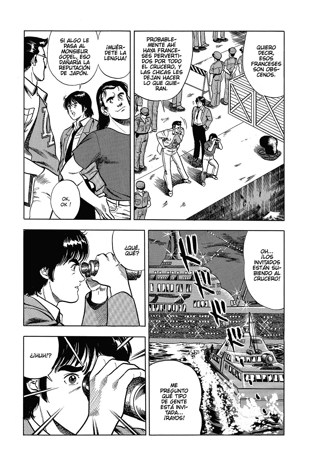 Read Cat's Eye ES Manga Online