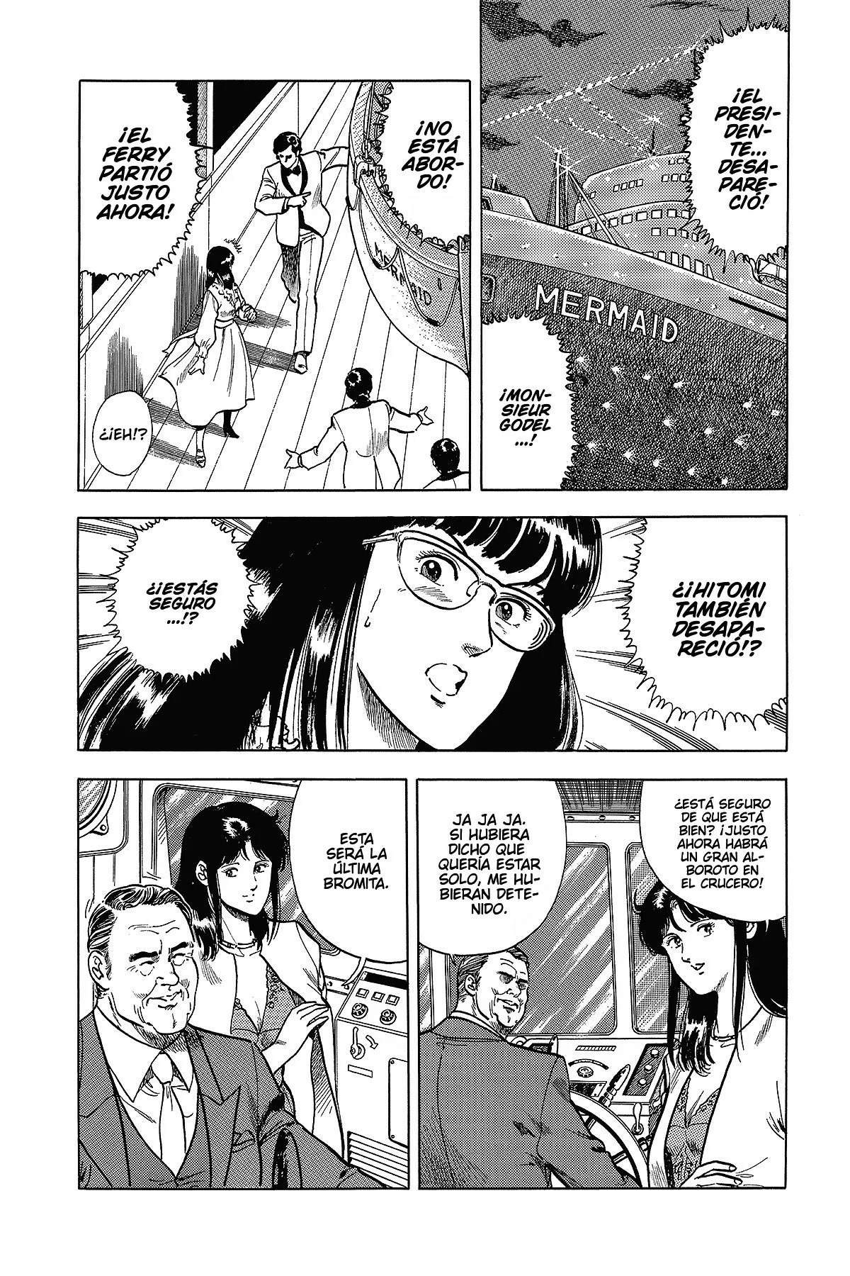 Read Cat's Eye ES Manga Online