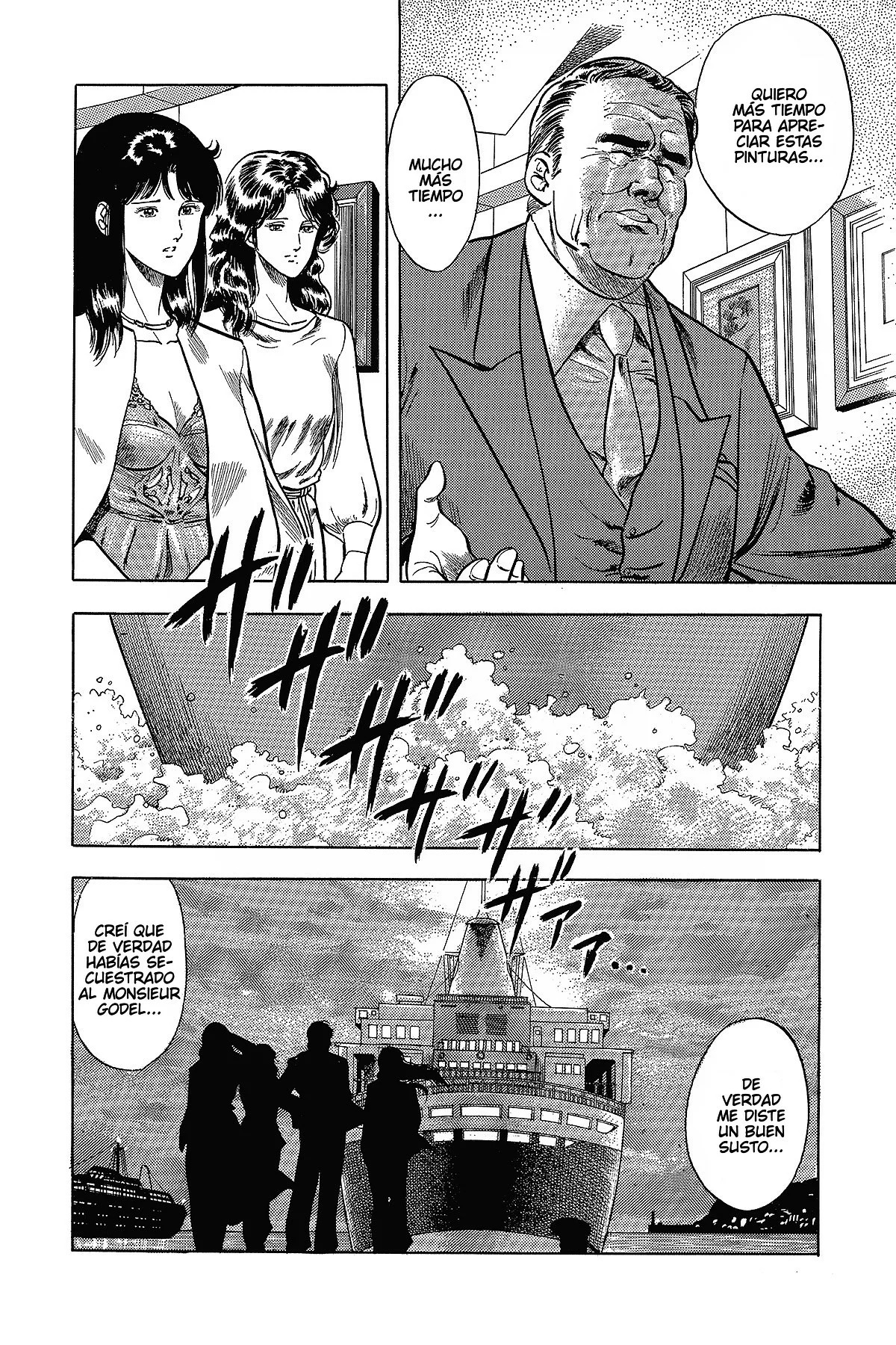 Read Cat's Eye ES Manga Online