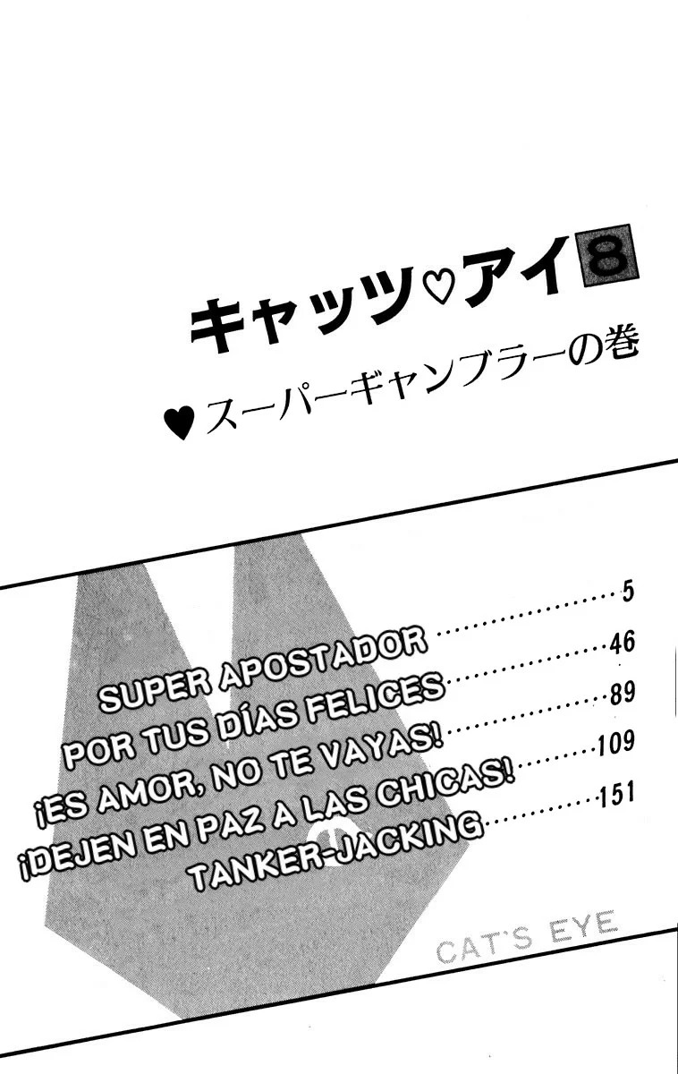 Read Cat's Eye ES Manga Online