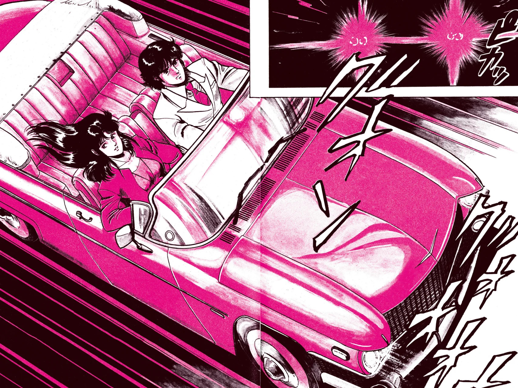 Read Cat's Eye ES Manga Online