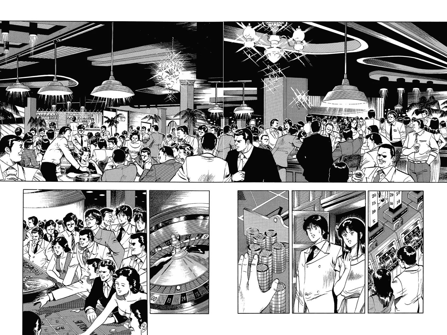 Read Cat's Eye ES Manga Online