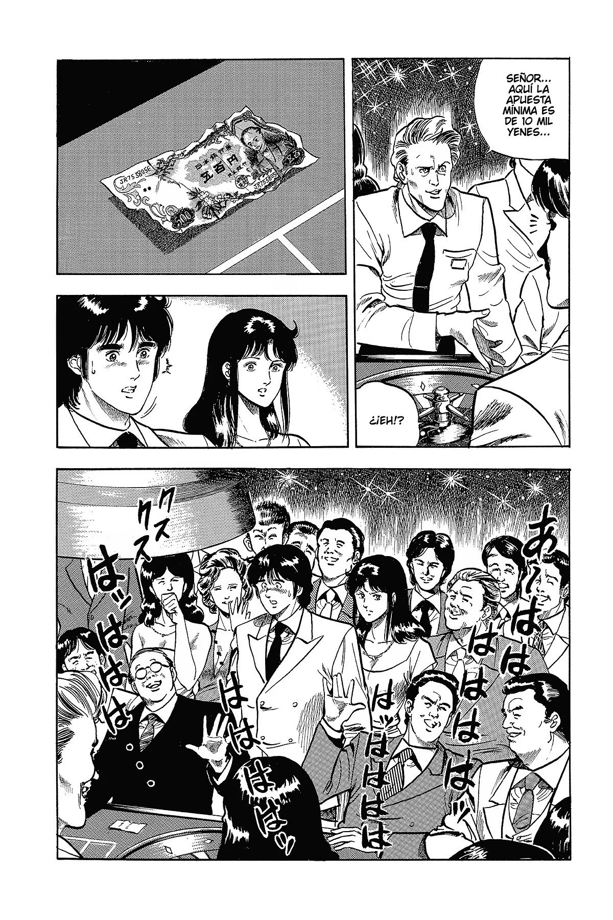 Read Cat's Eye ES Manga Online