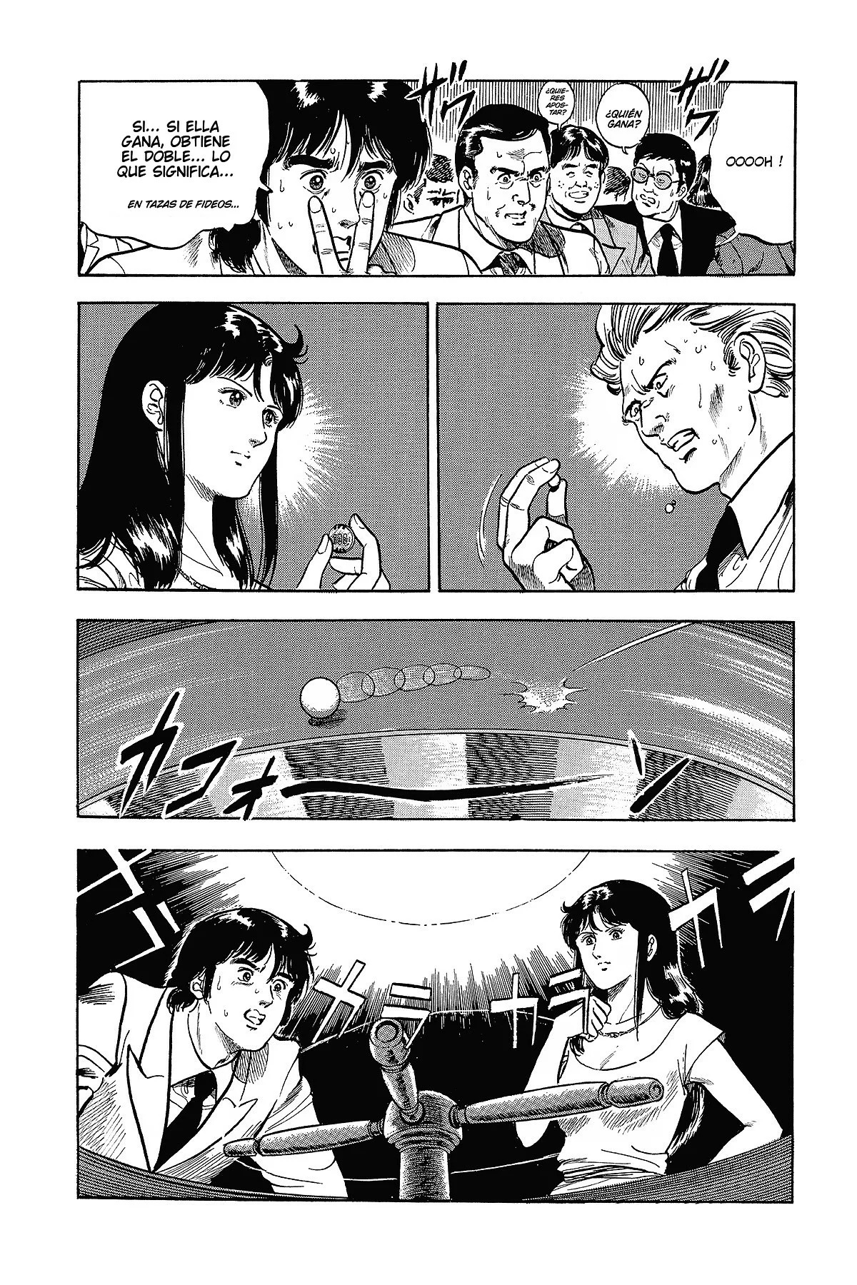 Read Cat's Eye ES Manga Online