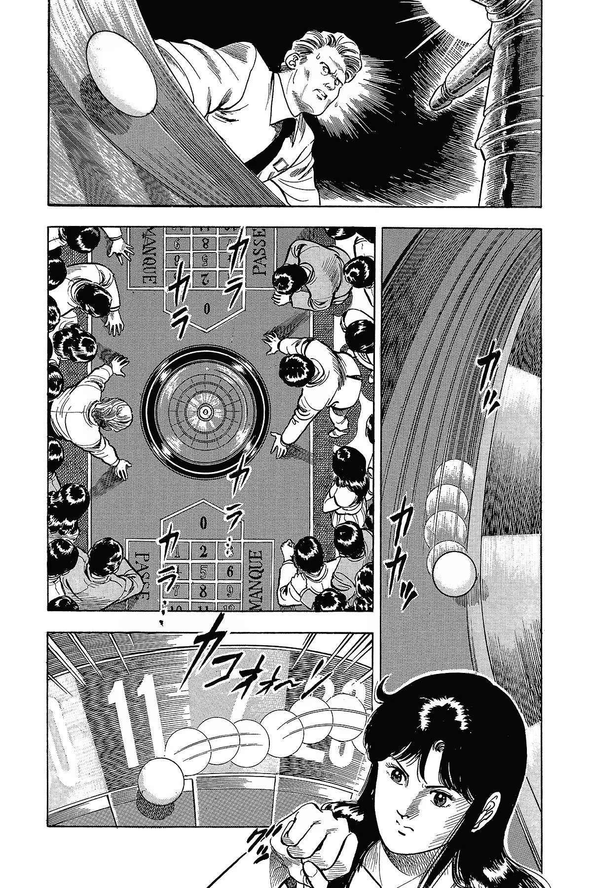 Read Cat's Eye ES Manga Online