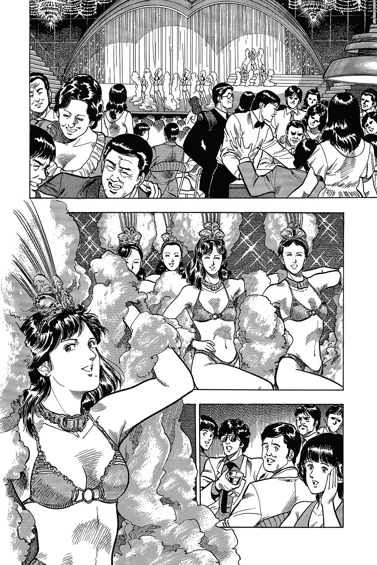 Read Cat's Eye ES Manga Online