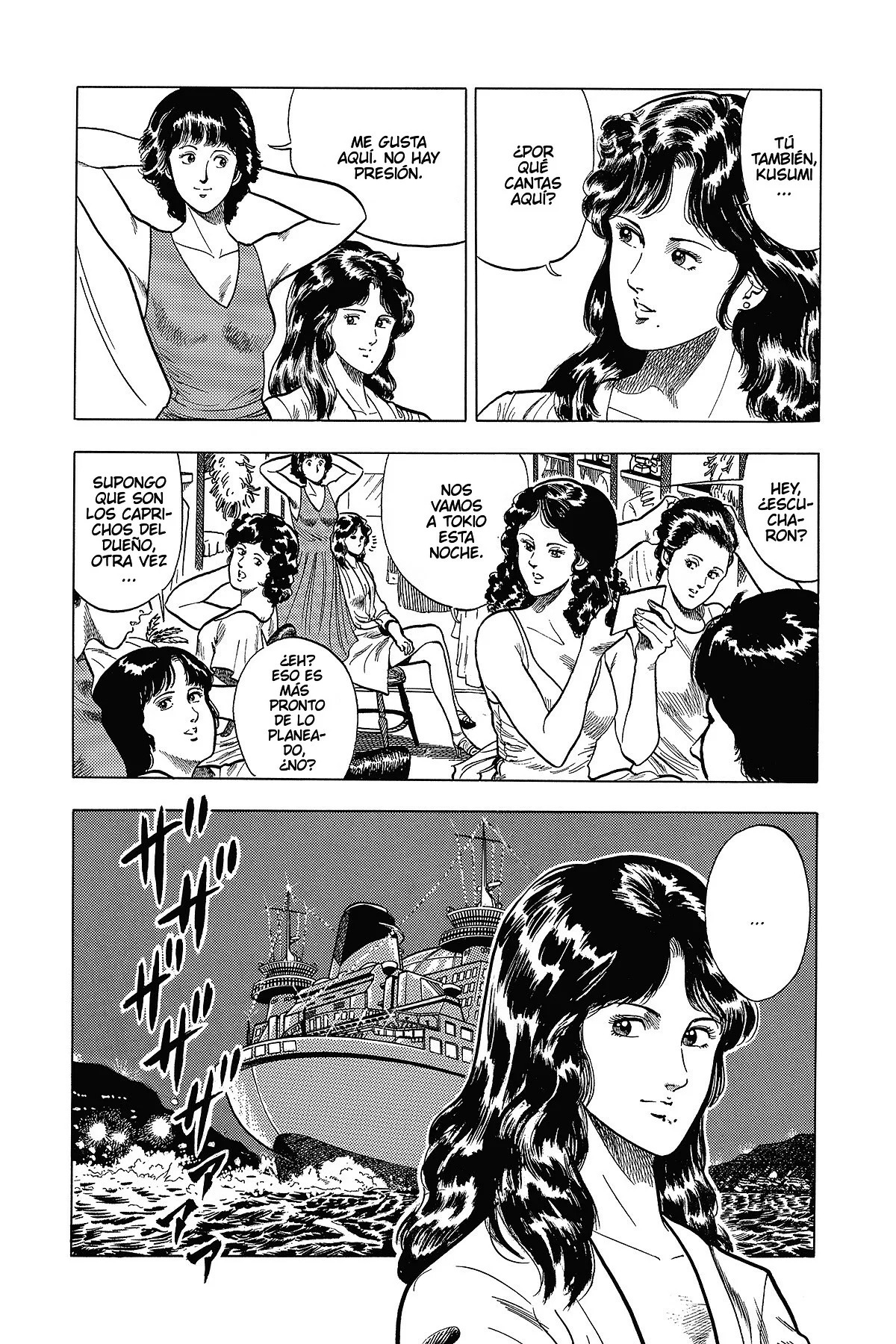 Read Cat's Eye ES Manga Online