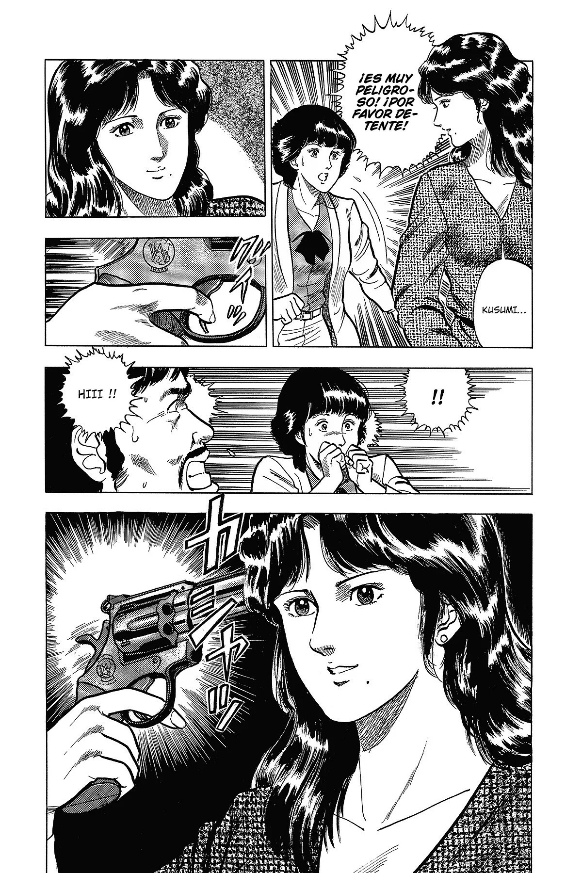 Read Cat's Eye ES Manga Online