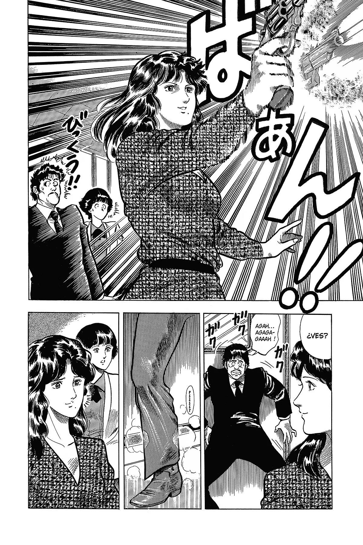 Read Cat's Eye ES Manga Online